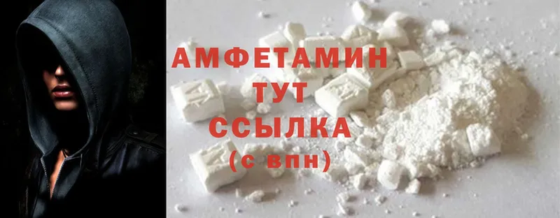 KRAKEN   как найти закладки  Лагань  это формула  Amphetamine 97% 