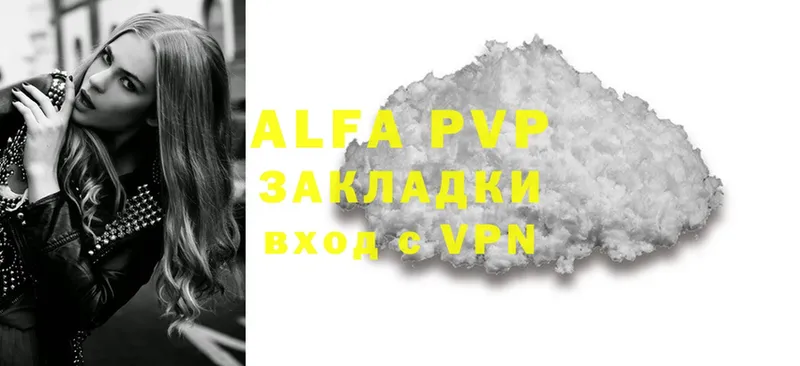 Alfa_PVP СК КРИС  Лагань 